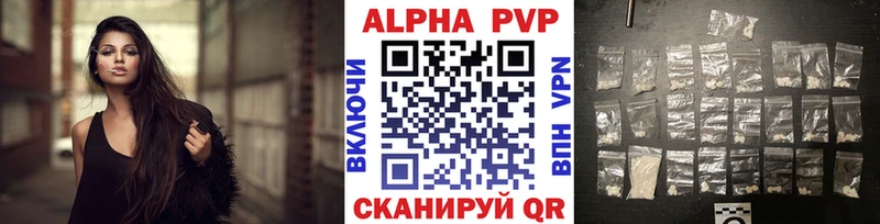 Альфа ПВП кристаллы  blacksprut ТОР  Электроугли 