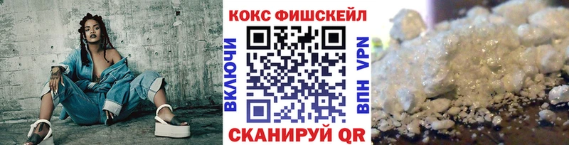 блэк спрут ссылка  Электроугли  Кокаин FishScale  где найти наркотики 