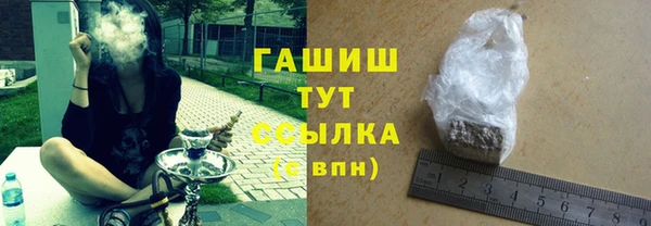 меф VHQ Богородск