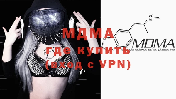 2c-b Богородицк