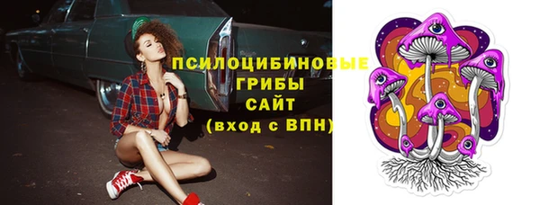 меф Бугульма
