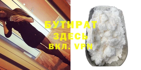 2c-b Богородицк