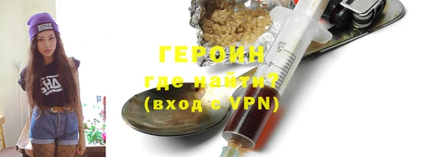 2c-b Богородицк