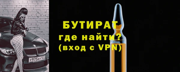 2c-b Богородицк