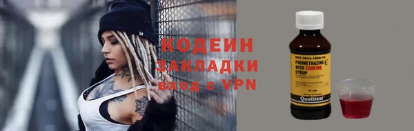 2c-b Богородицк