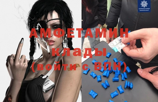 меф VHQ Богородск