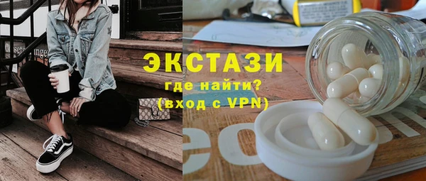 2c-b Богородицк
