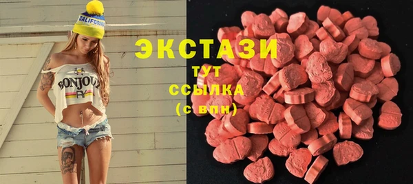 метамфетамин Бронницы