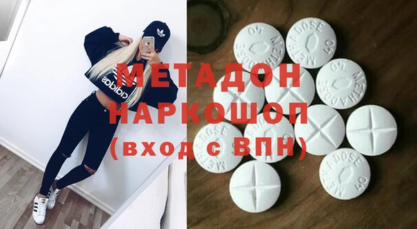 2c-b Богородицк