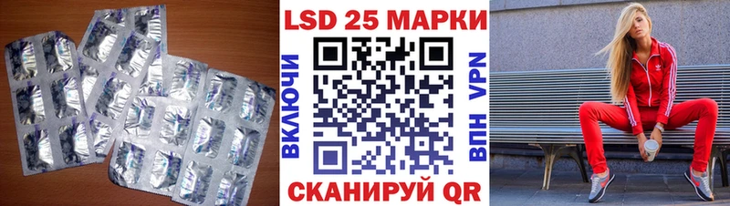 купить наркотики цена KRAKEN ЛСД экстази кислота Электроугли