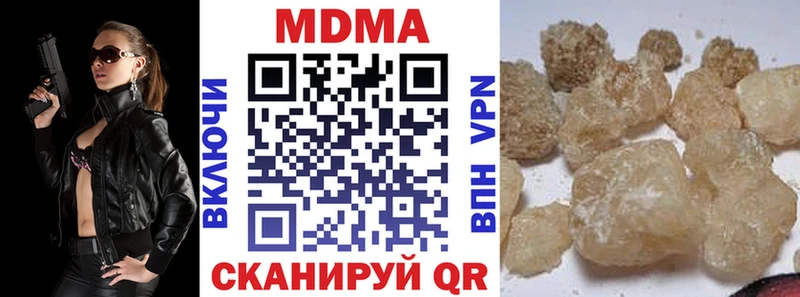 как найти   Электроугли  площадка состав  МДМА crystal 