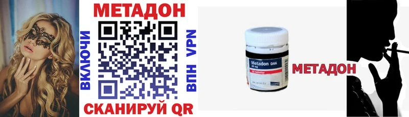 Метадон methadone Электроугли