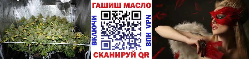 ТГК THC oil  цены наркотик  Электроугли 